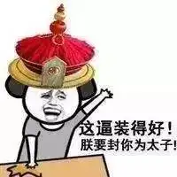 海量表情包仓库持续更新中
