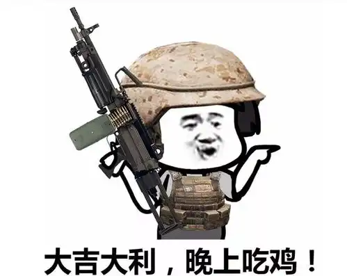 如何提升吃鸡率四大方法角逐决赛圈,神器是关键
