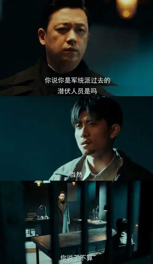 局中人今晚开播,张一山潘粤明上演民国版猫鼠游戏
