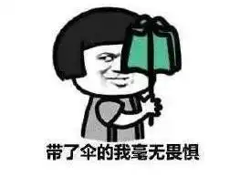 带伞添衣北京今迎降雨降温天气,山区有雨夹雪或雪

