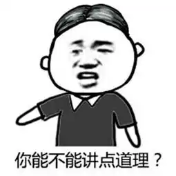 让女朋友爆炸的禁语表情包下载让女朋友爆炸的禁语你不信可以试试表情包高清无水印极光下载站
