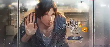 趣读男有吃鸡,女有恋与制作人,女性游戏..1988853326的主页
