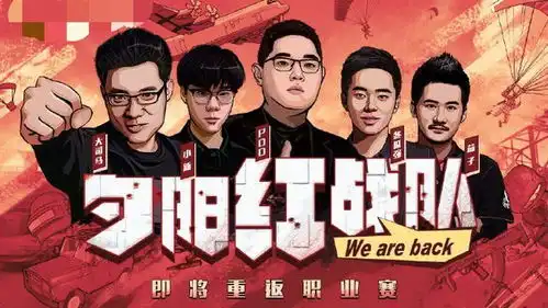 csgo一哥茄子即将加入小象网友夕阳红战队终于齐活了
