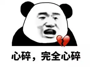 歪我们看的是同一个月亮么
