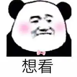 表情包图片大全,嘴再甜我也不会,相信你们女人的
