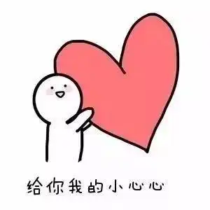 良品国际长沙长辈,请收下我们爱你的小心心
