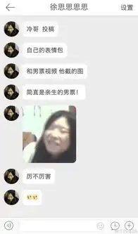 东莞妹子心里的痛,男朋友的拍照成了最惨的表情包
