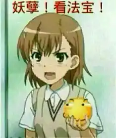 求这张图的高清版
