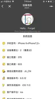 聚合助手小程序二维码聚合助手小程序入口腾牛小程序商店
