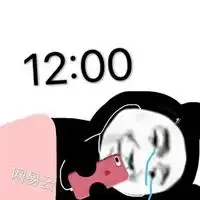 网易云抑郁表情包
