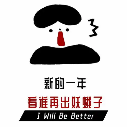 你遇到的所有人,都是你生命中,应该出现的人

