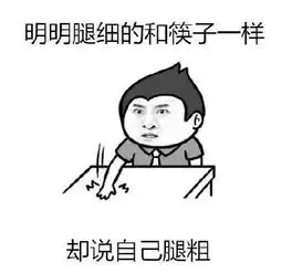 没有它,我就光脚过冬

