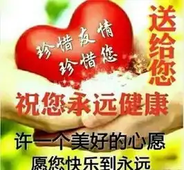 七月二五日最漂亮早上好图片大全动态表情群里大家早上好的图片祝福语
