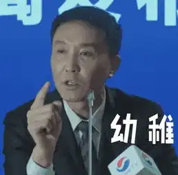 达康书记gif表情包来袭,带字笑死人了,太好看了
