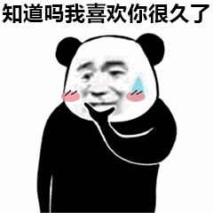 2021愚人节表情包动态图片整人微信愚人节恶搞套路gif大全
