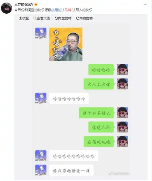 更新了马峰表情包第二弹上架微信,法考群都刷屏了