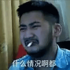 恭喜你,和你一起复习的人都已经奔溃了
