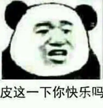 2018很皮语音包下载很皮语音包安卓版v1.0
