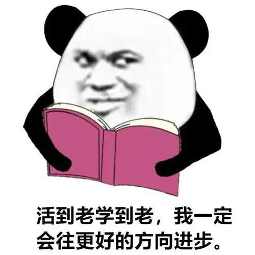 王思聪孙一宁表情包大合集
