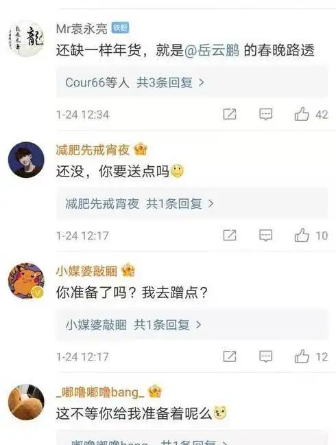 岳岳作品网友
