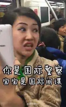 鸡爪女改吃麻辣烫网友想火拦不住
