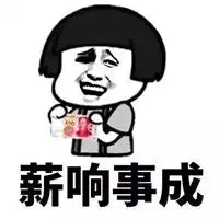 纠结小表情头像图片微信头像图片大全
