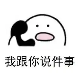 歪打电话小白人表情包原图打电话表情包全套下载腾牛下载
