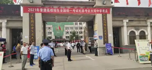 豫热高考全景扫描加油考生
