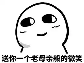 微笑表情被质疑,对网络社交礼仪需要多点包容
