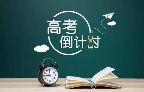 高考结束这些诈骗陷阱要当心
