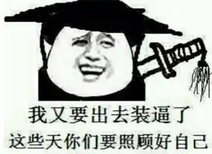 表情包的原型原来是他们,你一定用过
