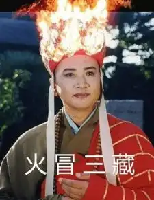 我被这样的成语表情包迷住了
