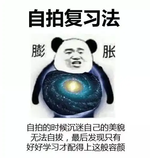 一份优秀的期末高分总结