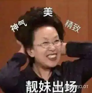 你有哪些珍藏的表情包
