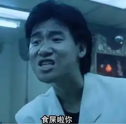 欧阳娜娜的演技也好biangbiang滴界面新闻歪楼
