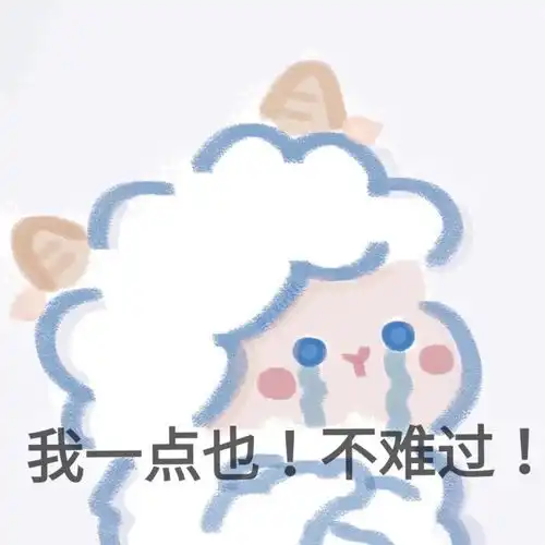 找朋友还钱却屡次无果
