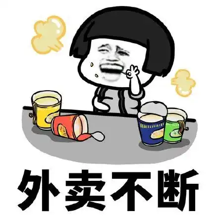 这就是我的生活现在
