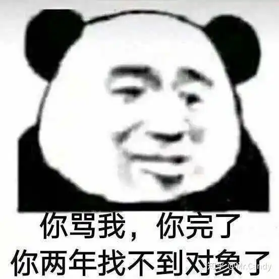 对方表情包发多了你会怎么想
