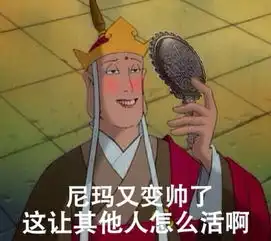 读图帅不过三秒,魔性少年杨洋
