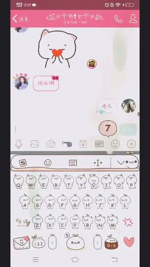 你要不要吃饼干表情包收藏
