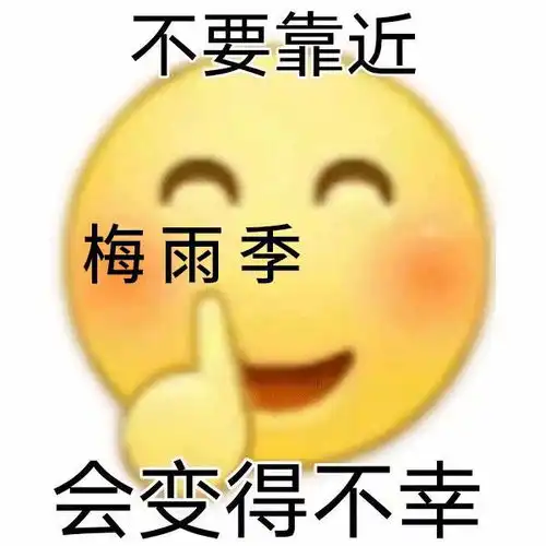 预警强降水雷暴大风,即将冲击南京
