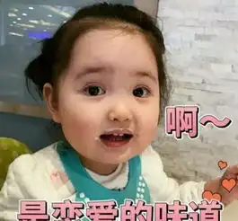 这个表情包谁知道发给我下谢谢谢谢
