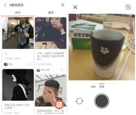 挖逗app下载挖逗安卓版下载
