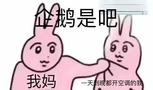 被妈妈嫌弃,我想回黄师了

