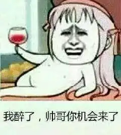 一点儿小污的表情包

