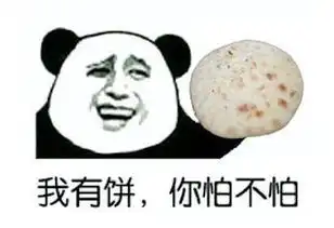 笑话和朋友出去吃饭,眼看都要吃饱了,点的几个菜还没上
