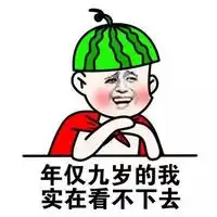 金馆长西瓜头聊天表情包下载金馆长西瓜头表情下载飞翔下载

