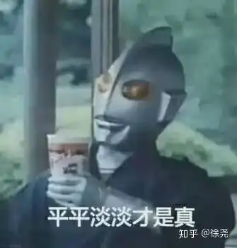 如何看待广州一私募基金经理转行做外卖小哥当人生实在拿不起时,你会选择放得下吗
