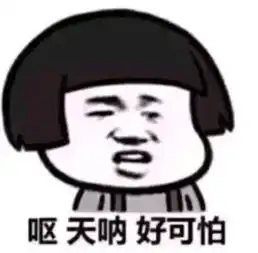 微信表情包斗图有大变化看到第一个就不淡定了
