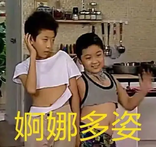 表情包刘星张一山表情包
